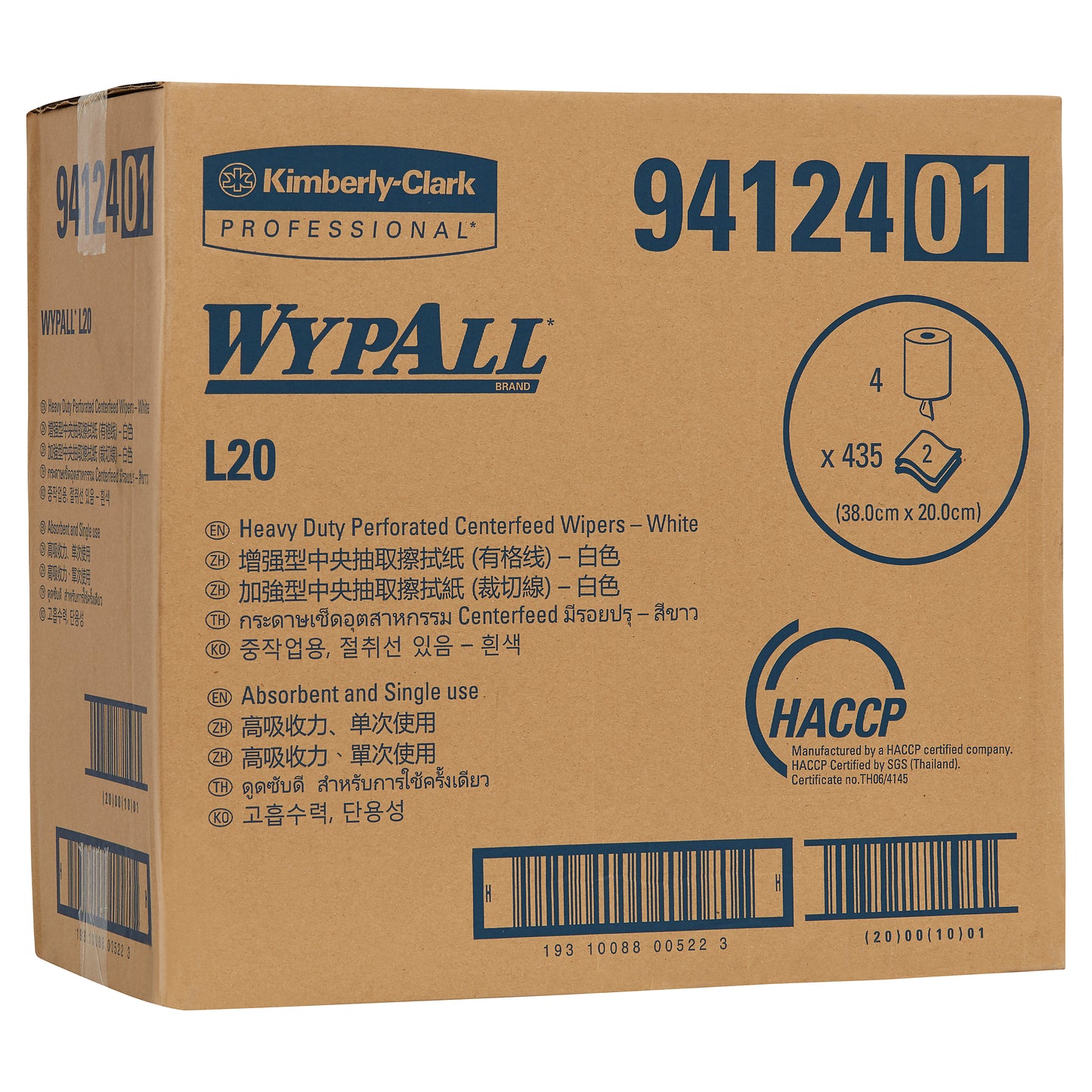 WYPALL® L20 Heavy Duty Centrefeed Wiper Roll, Single Use Wipers