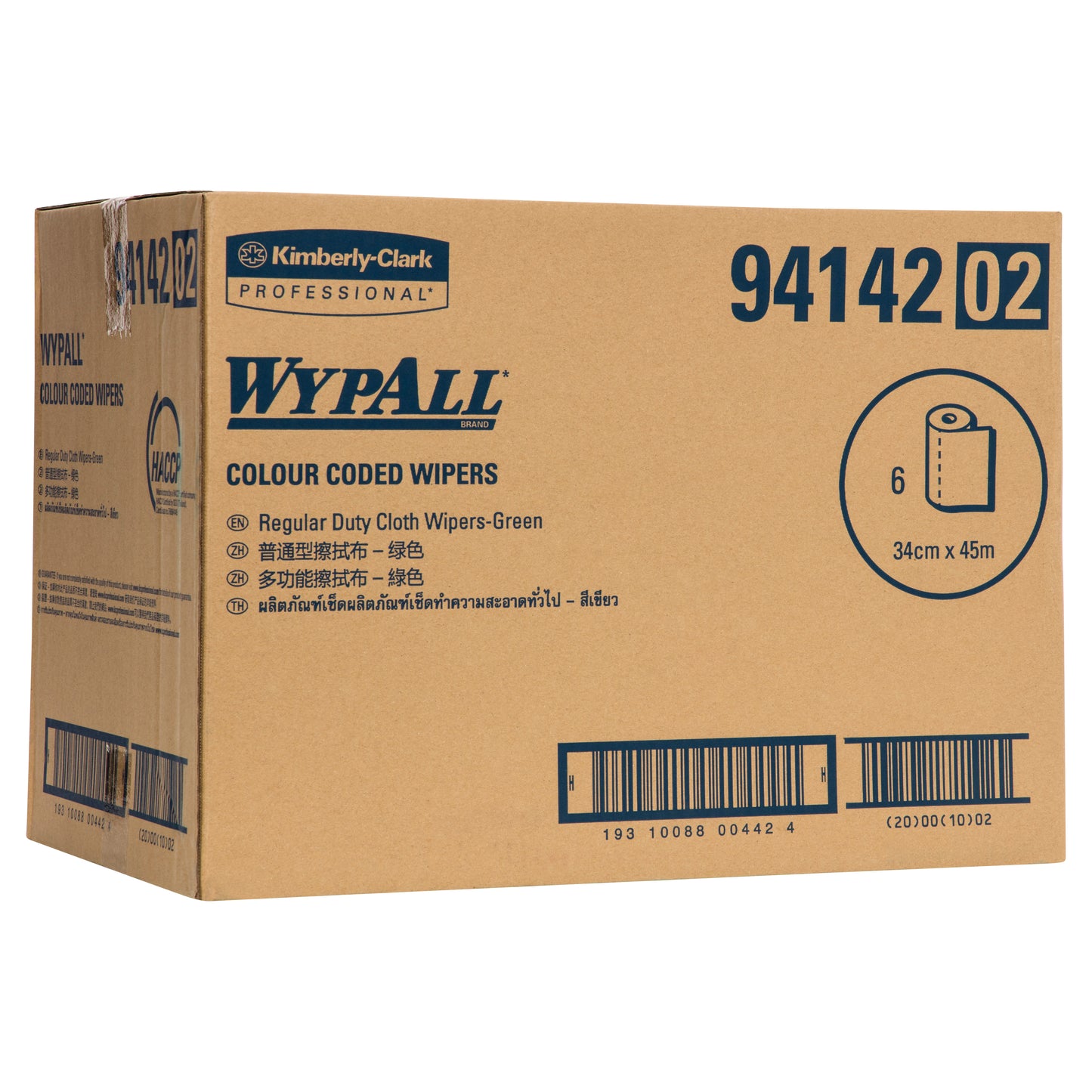 WYPALL® Colour Coded Green Cleaning Wipers