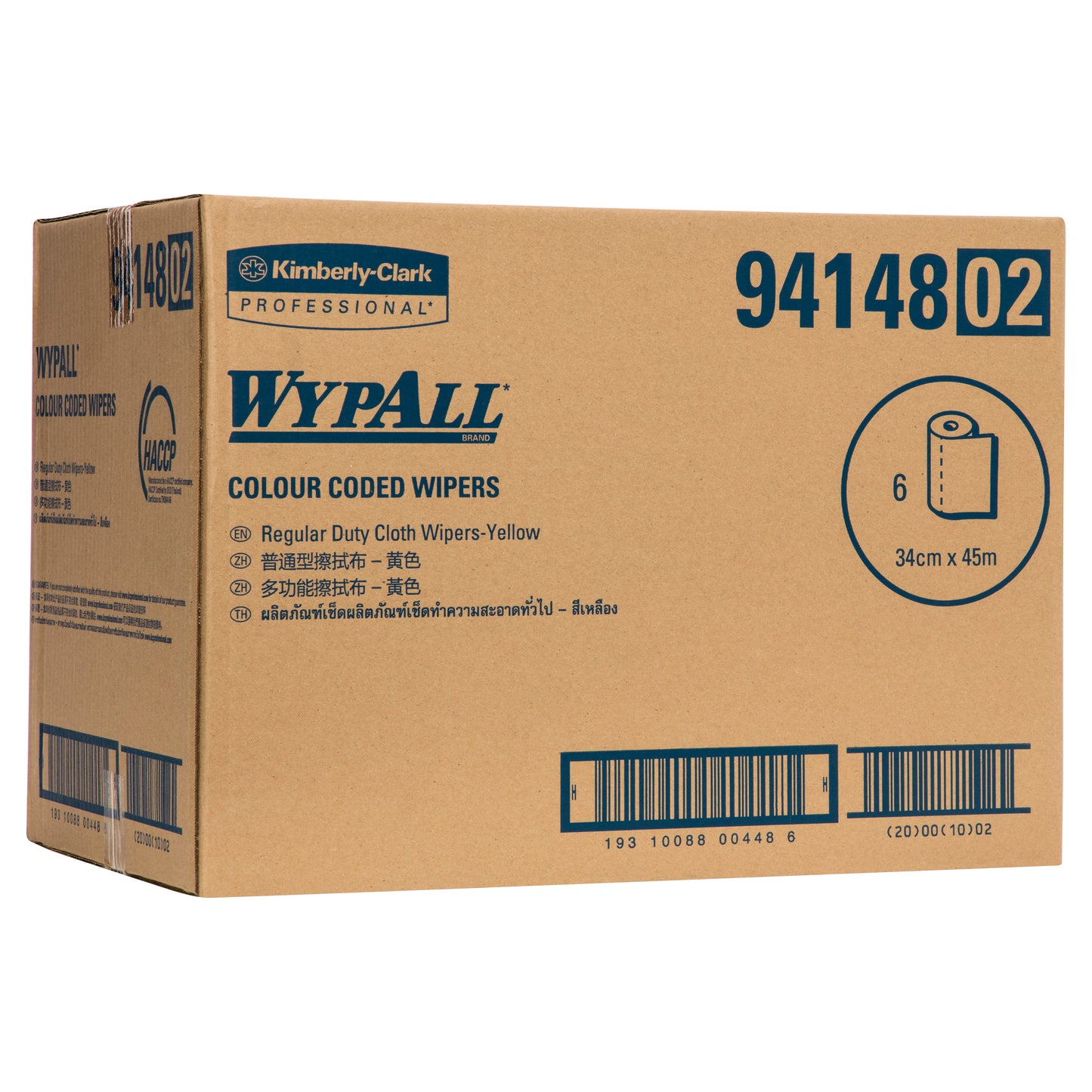 WYPALL® Colour Coded yellow Cleaning Wipers