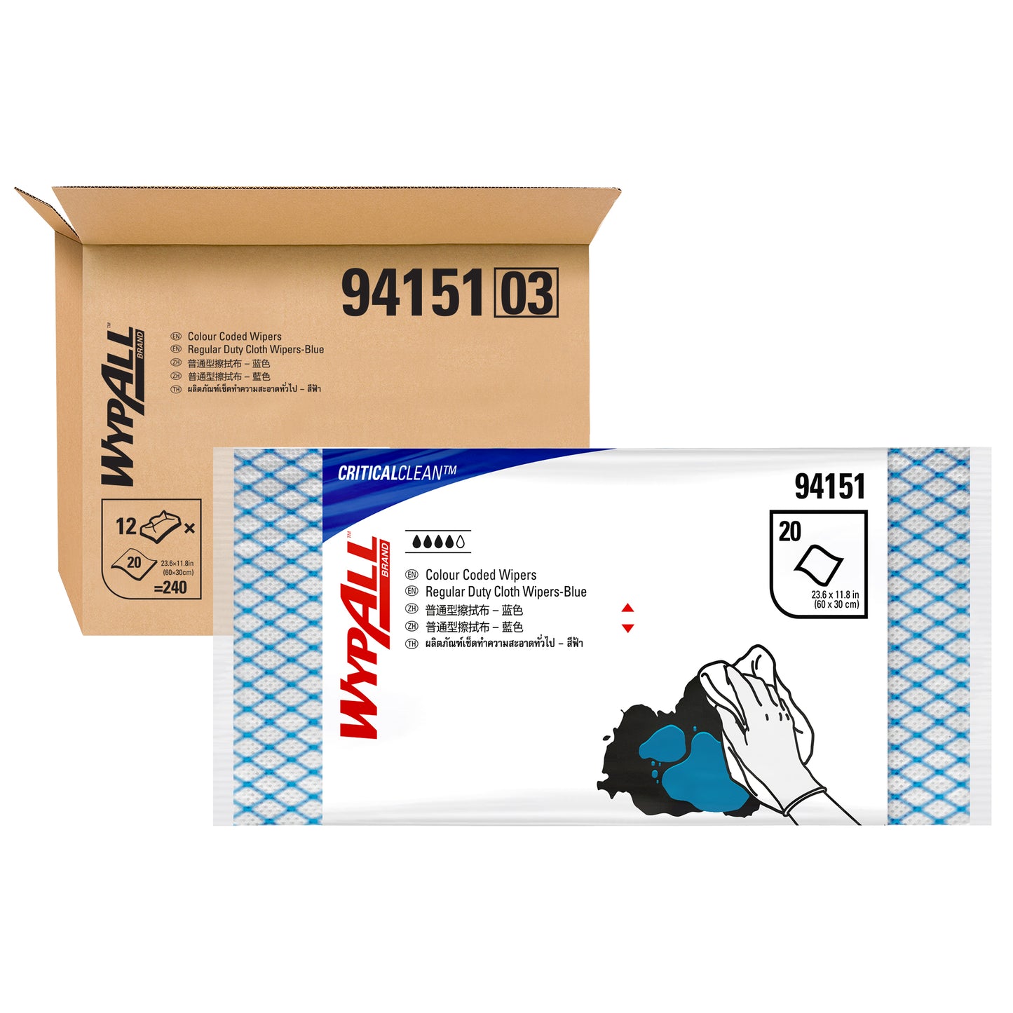 WYPALL® Colour Coded Blue Cleaning Wipers