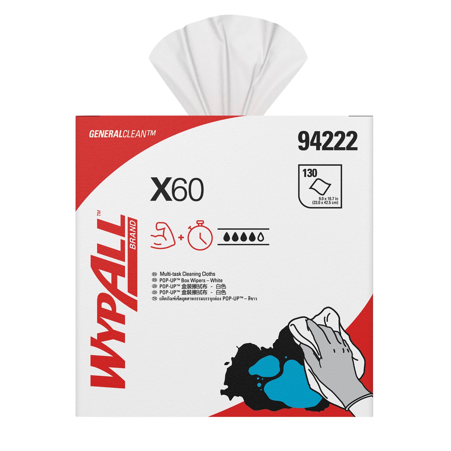 WYPALL® X60 Pop-Up Box Wipers