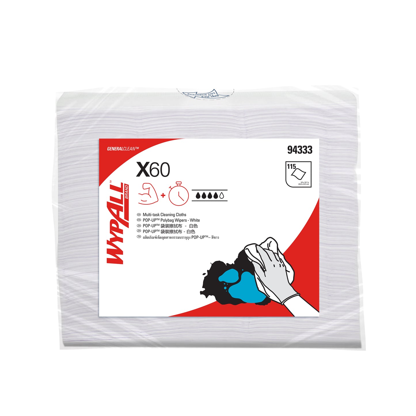 WYPALL® X60 Pop-up Poly Bag Wipers, Industrial Cleaning Cloths